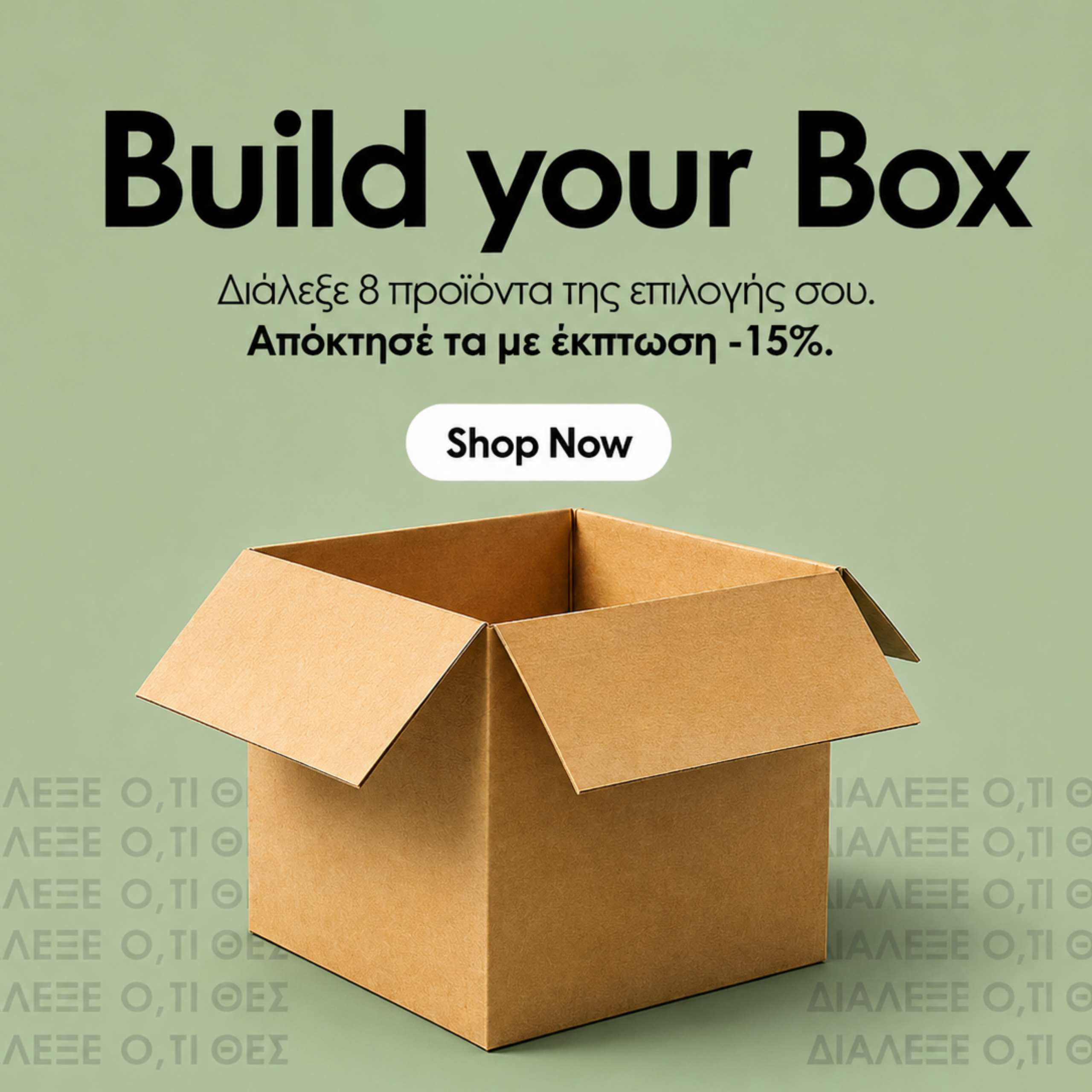 build your box mobile