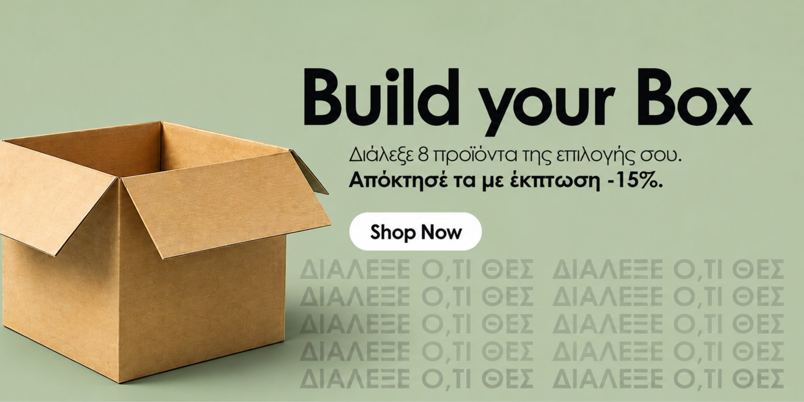 BUILD YOUR BOX